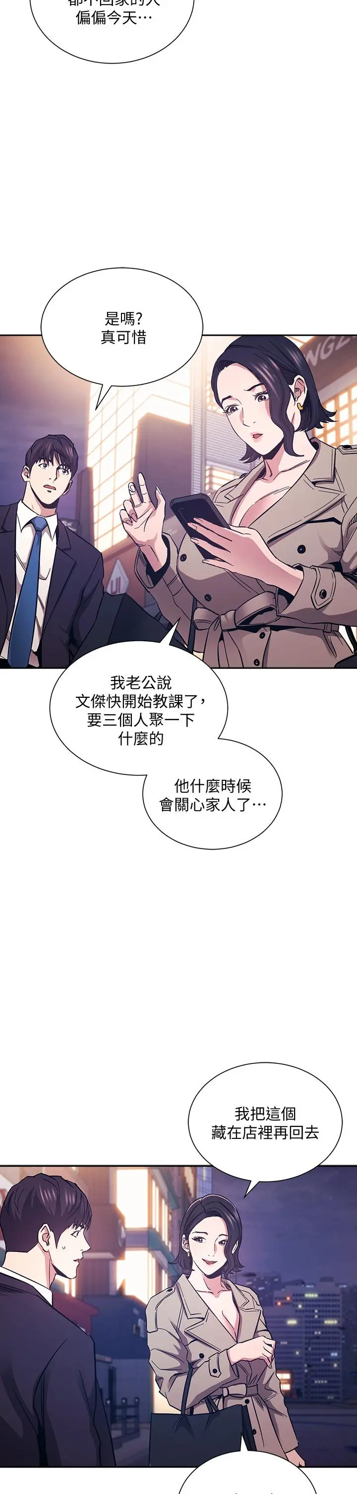 第71話