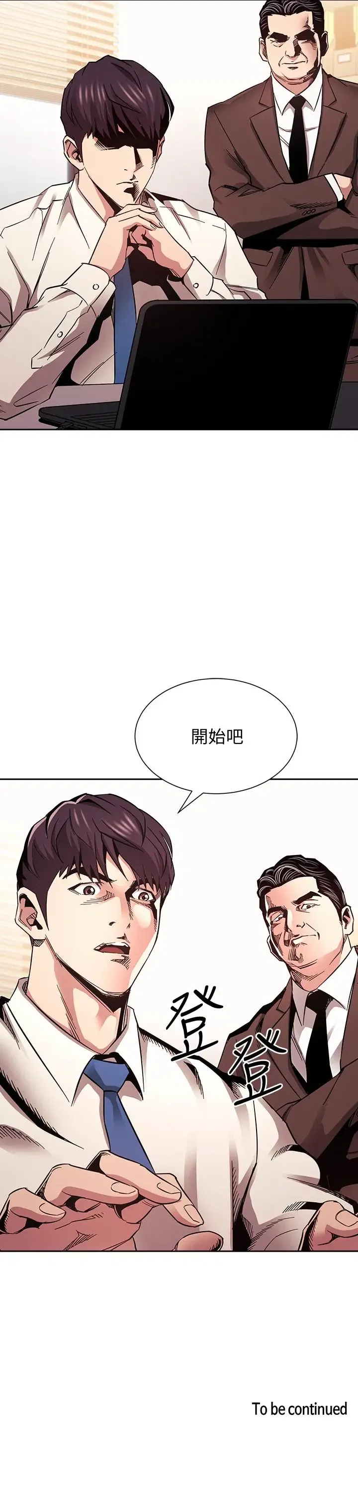 第71話