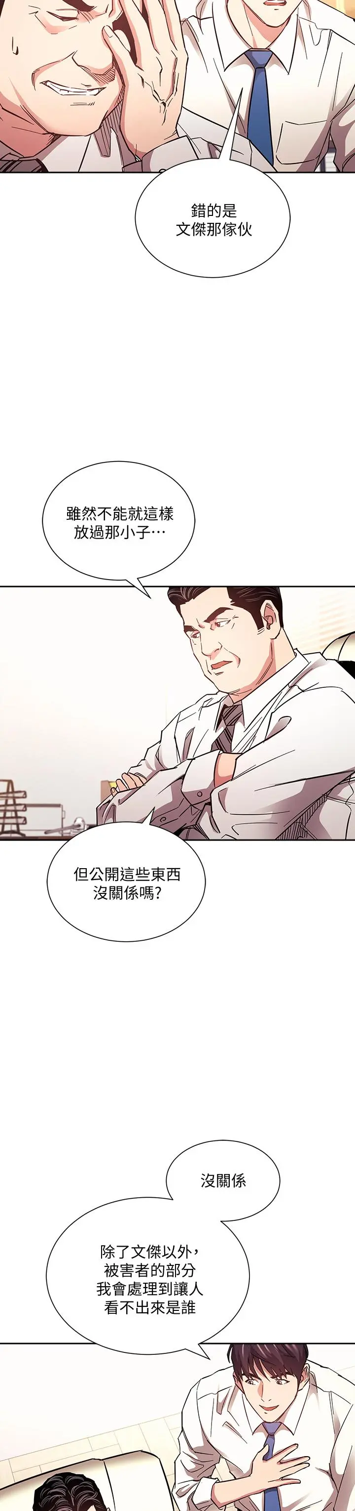 第71話
