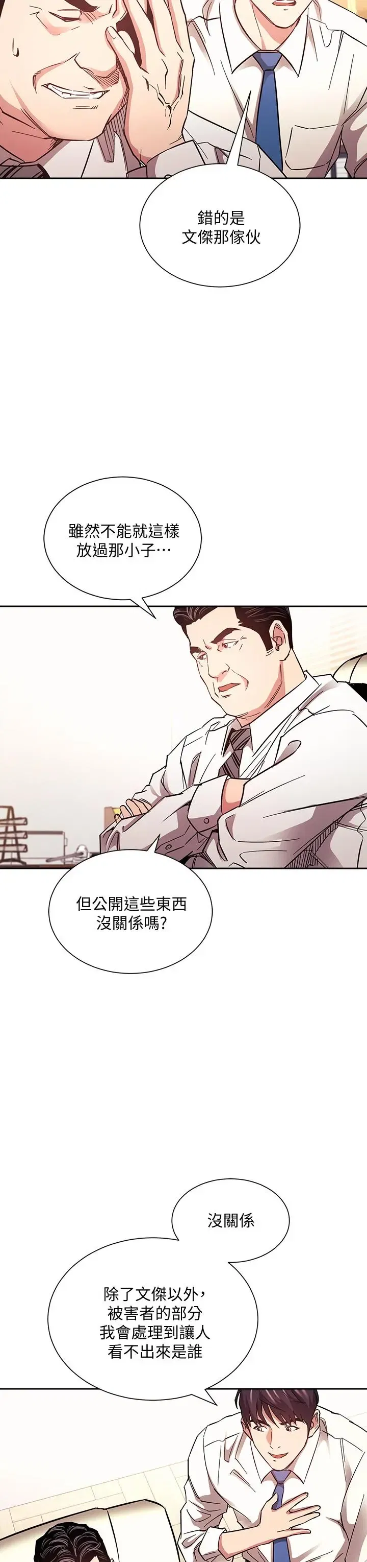 第71話