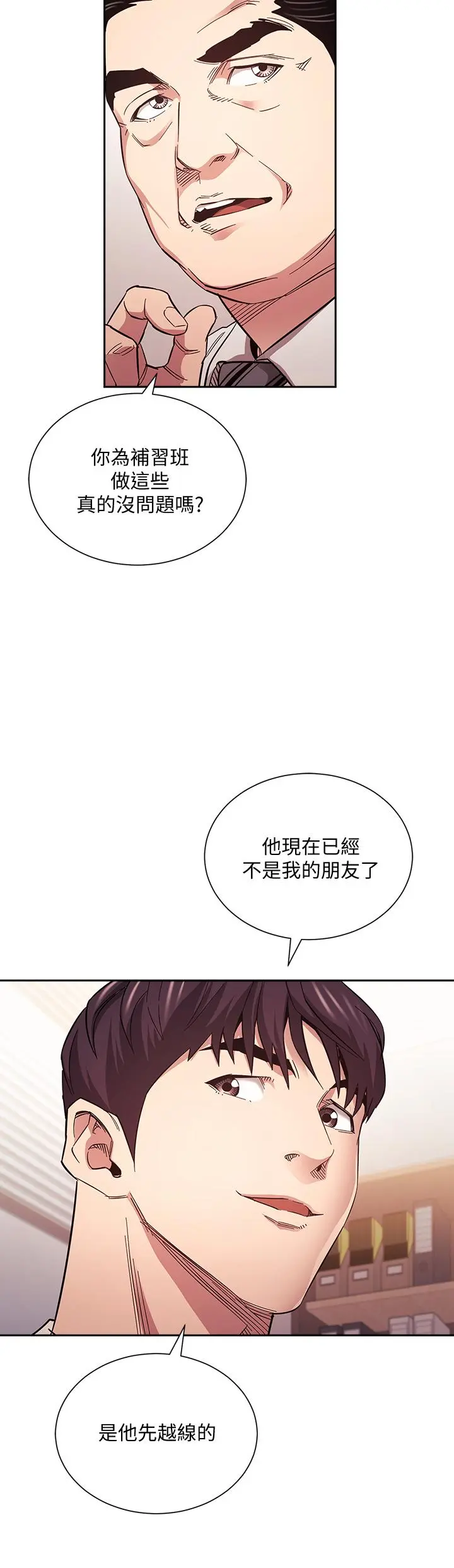 第71話