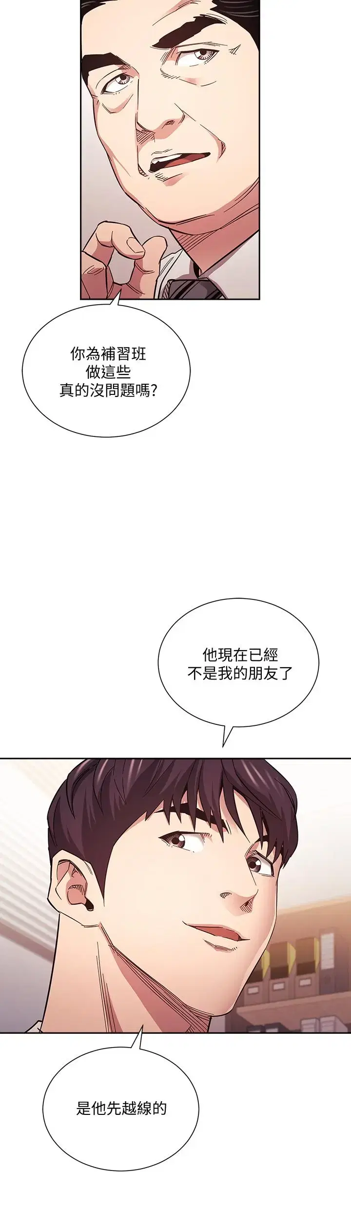 第71話