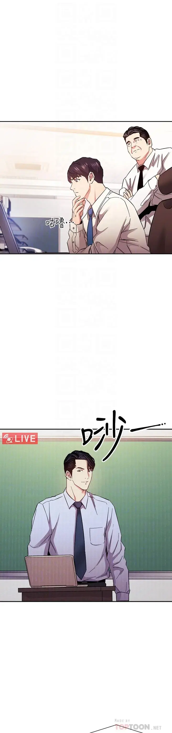 第72話