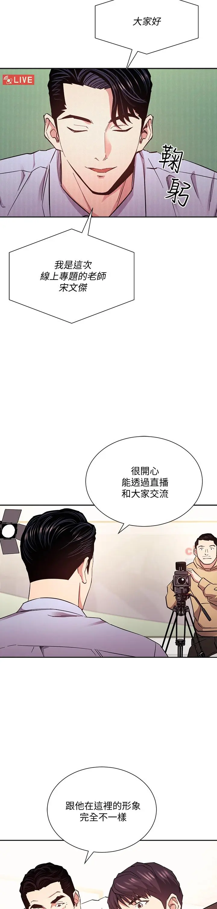 第72話