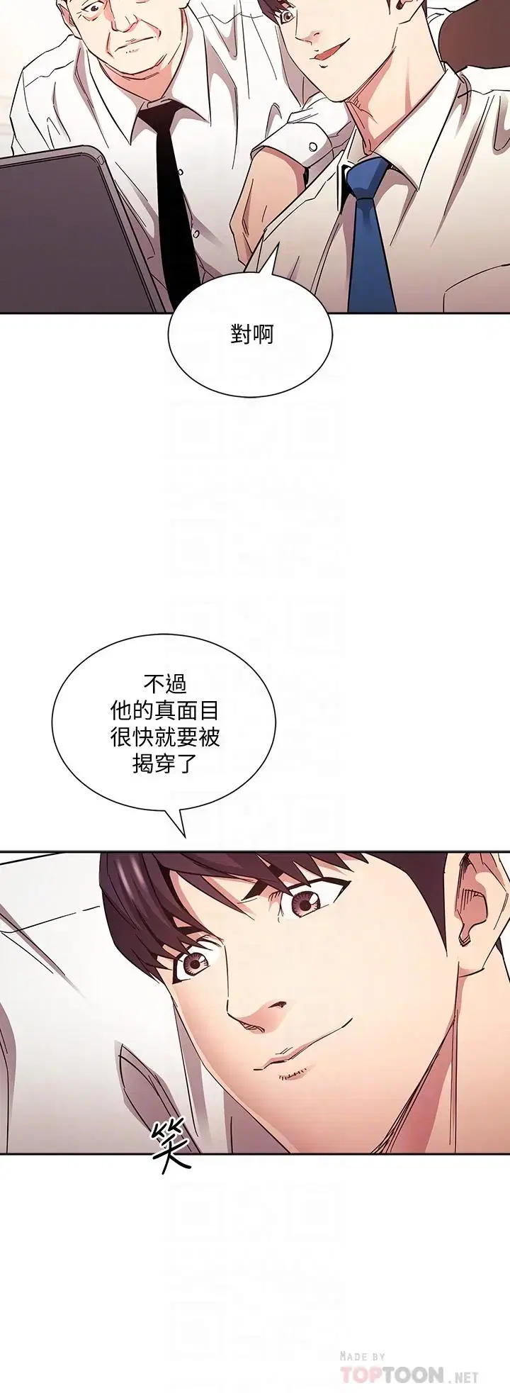第72話