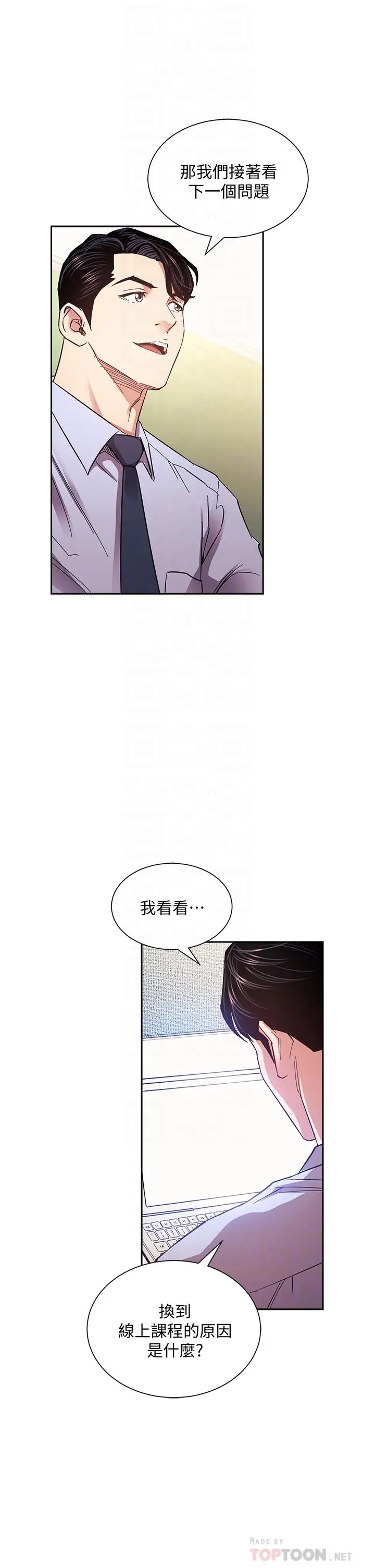 第72話