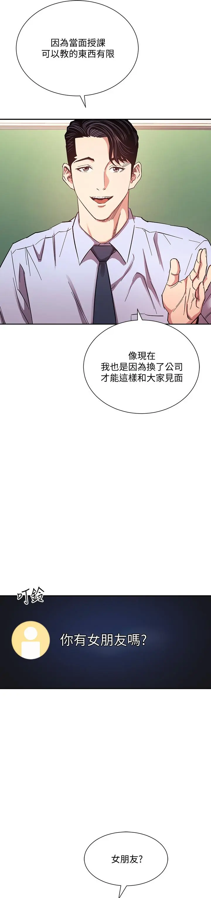 第72話