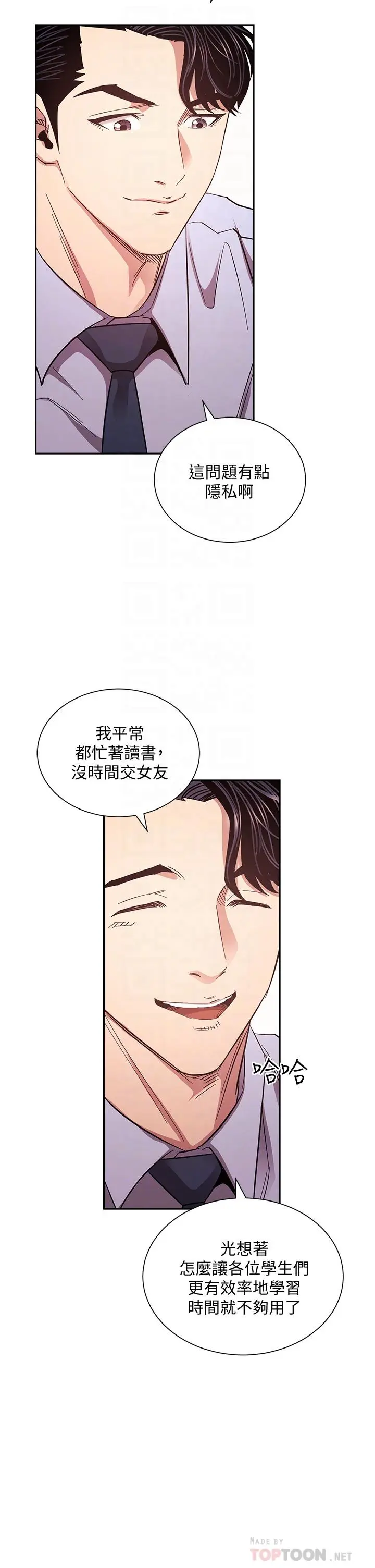 第72話