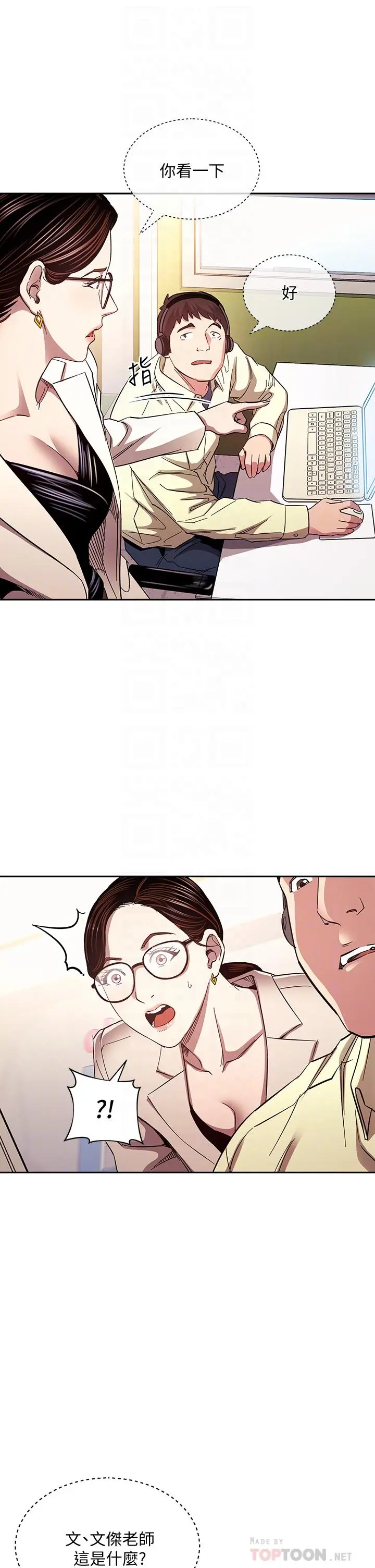第72話