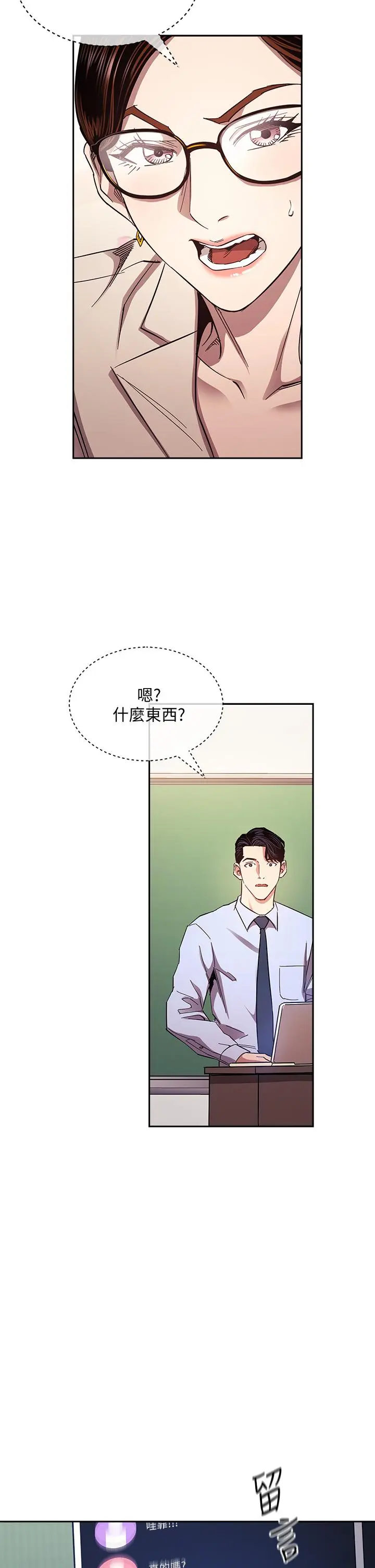 第72話