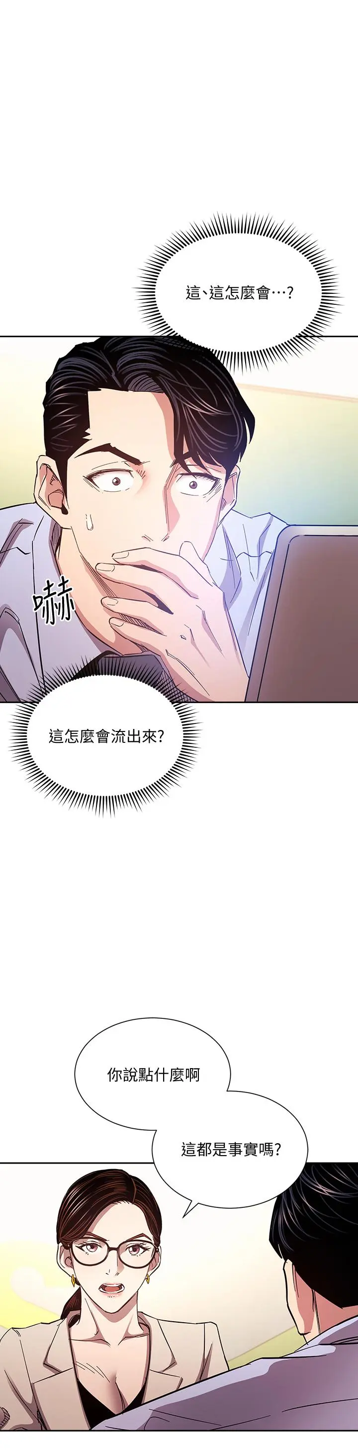 第72話