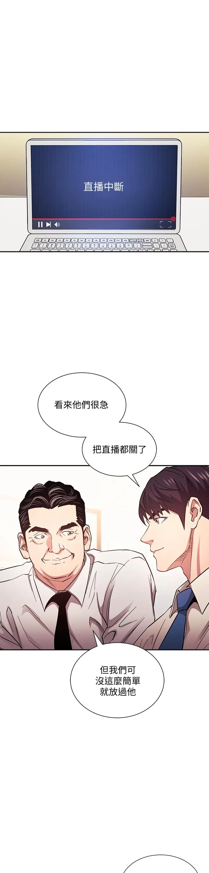 第72話