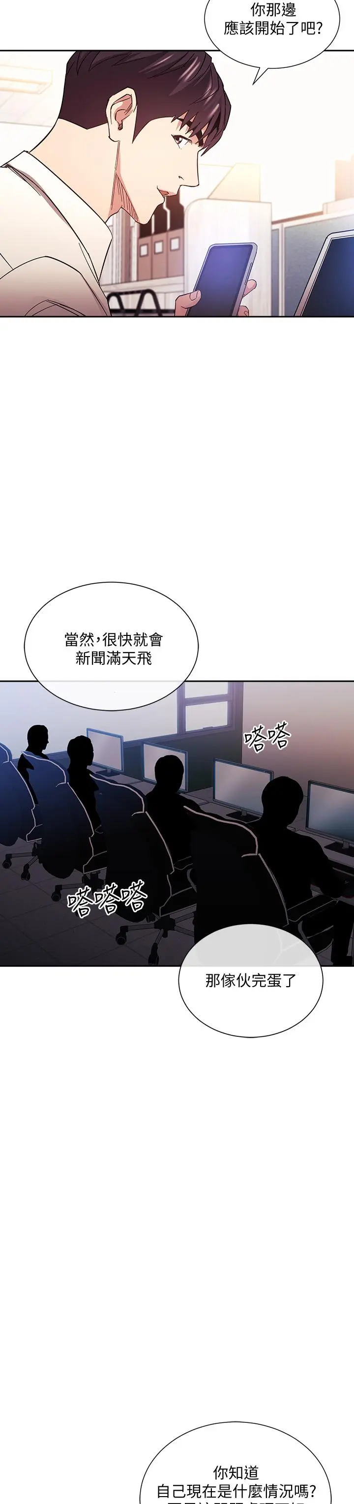 第72話