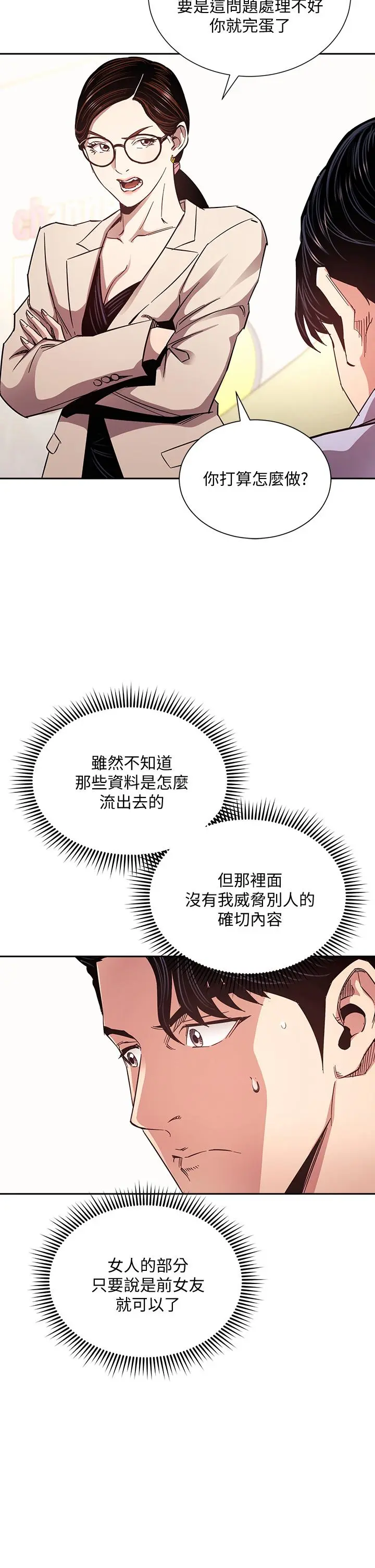 第72話