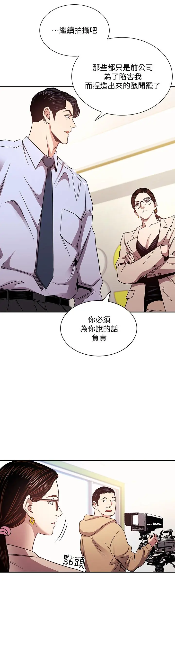 第72話