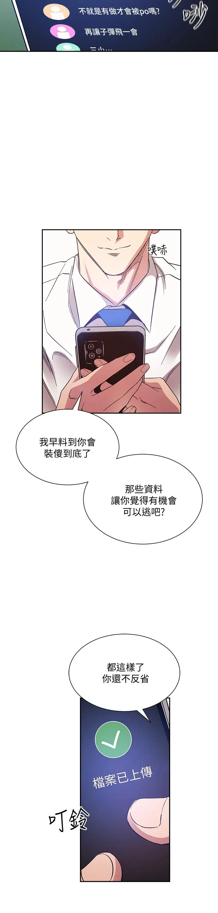 第72話