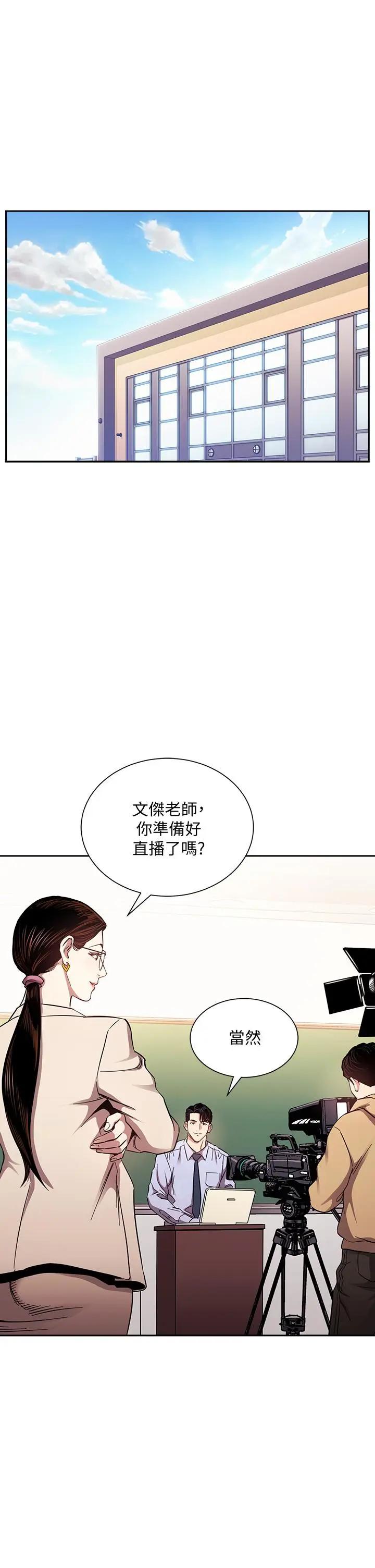 第72話