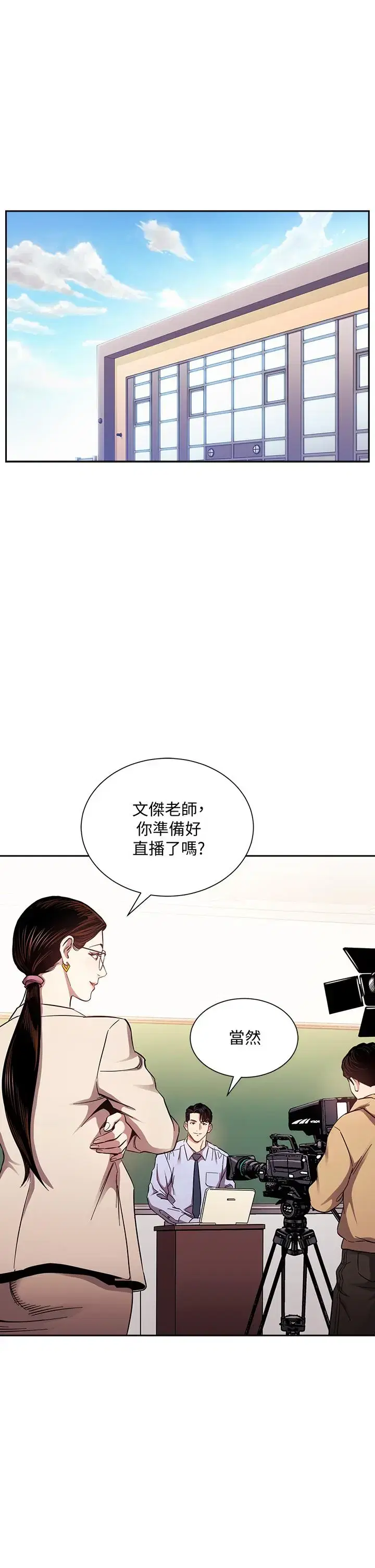第72話