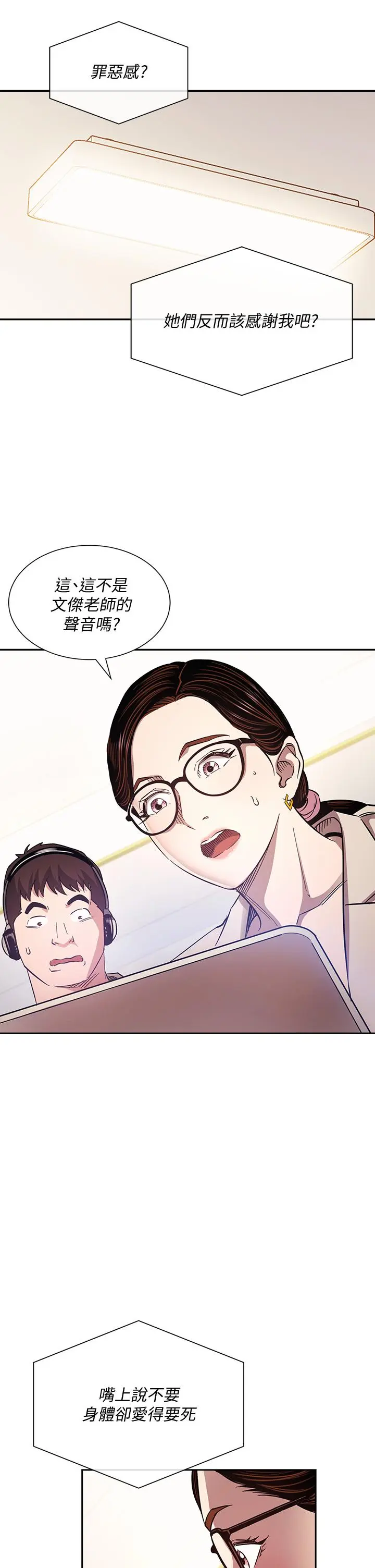 第72話