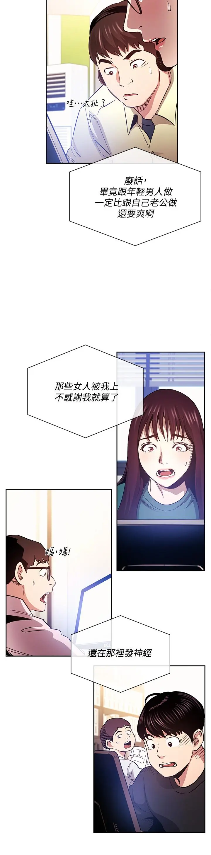 第72話