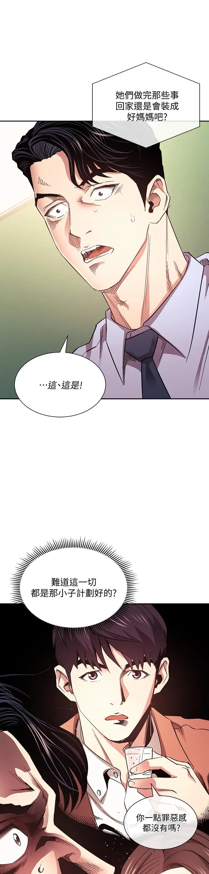 第72話
