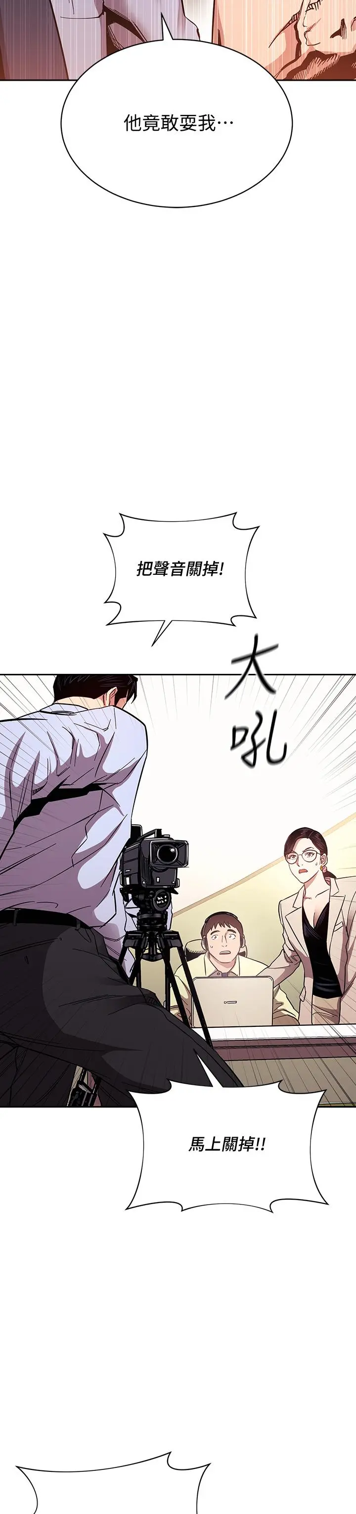 第72話