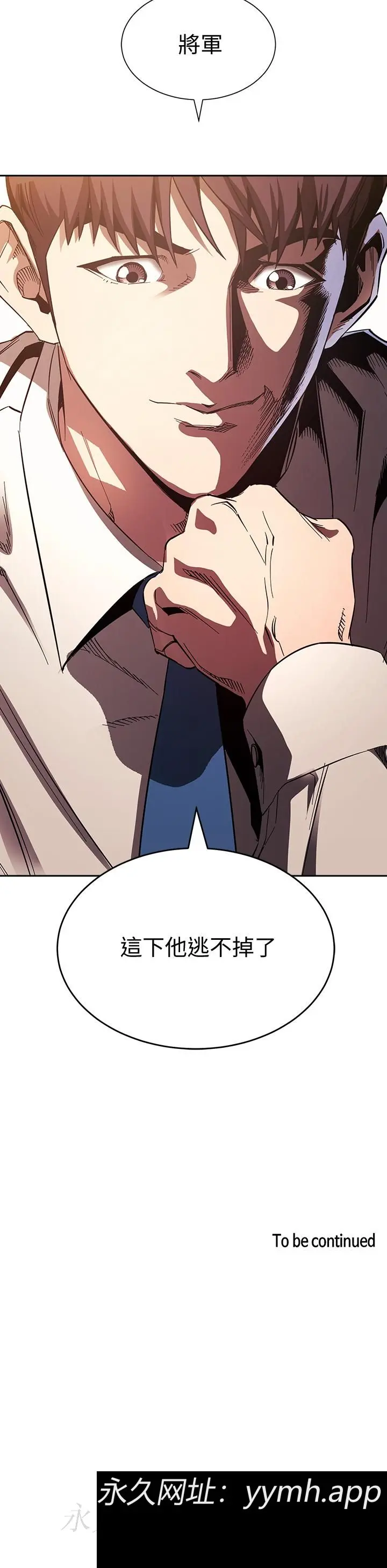 第72話