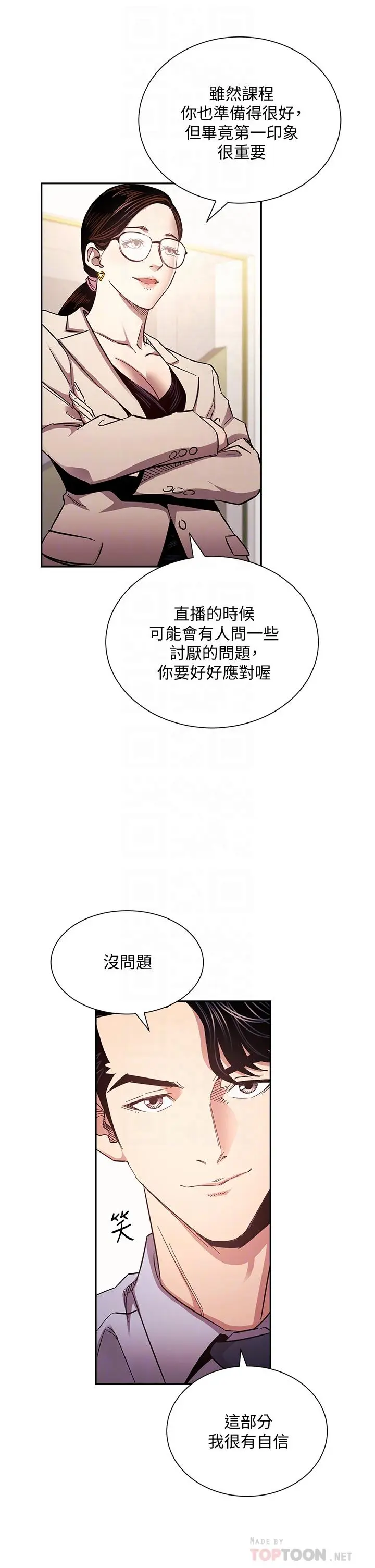 第72話