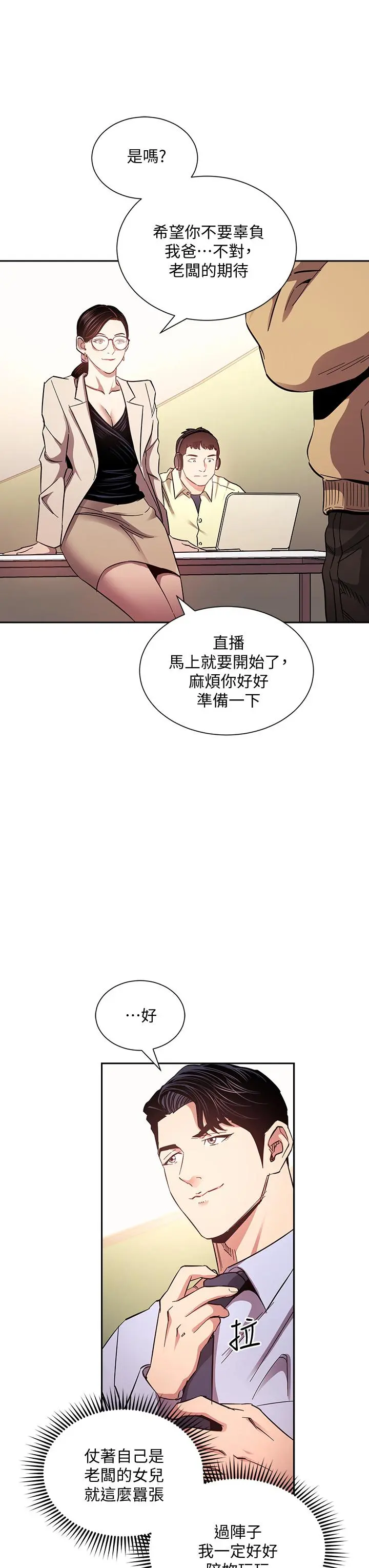 第72話