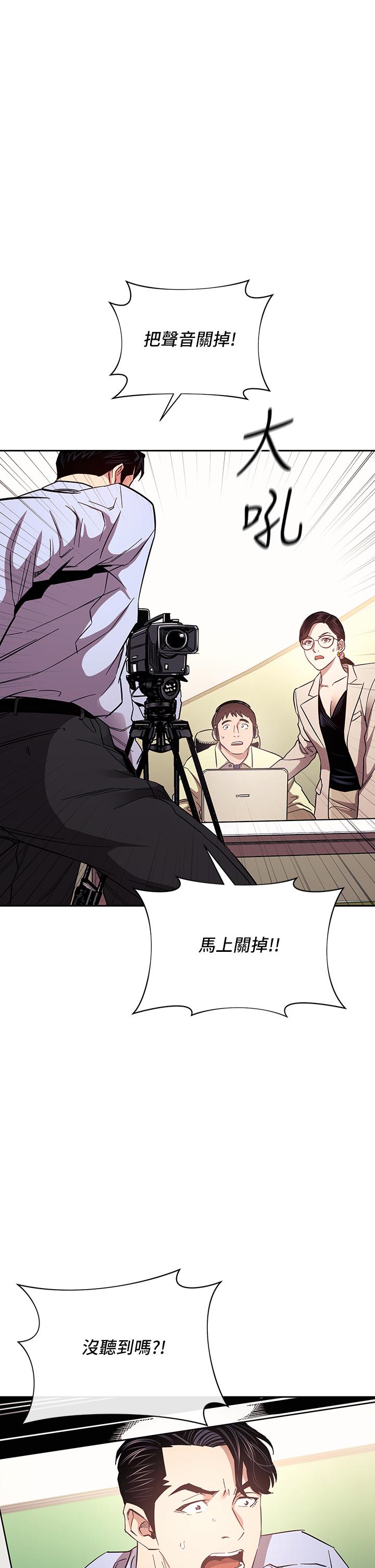 第73話