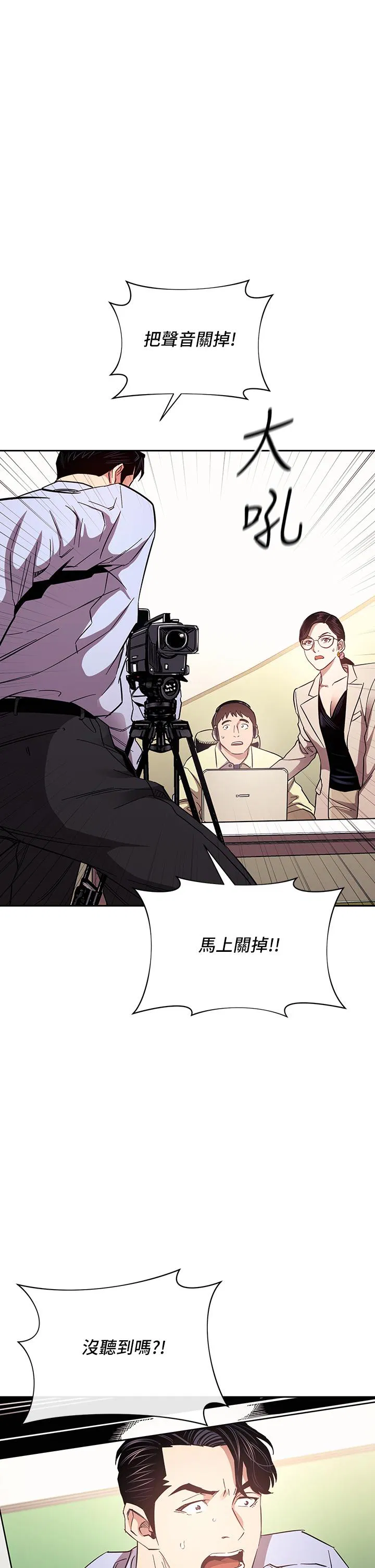 第73話