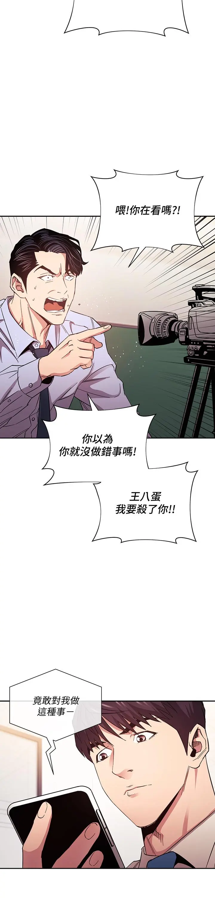 第73話