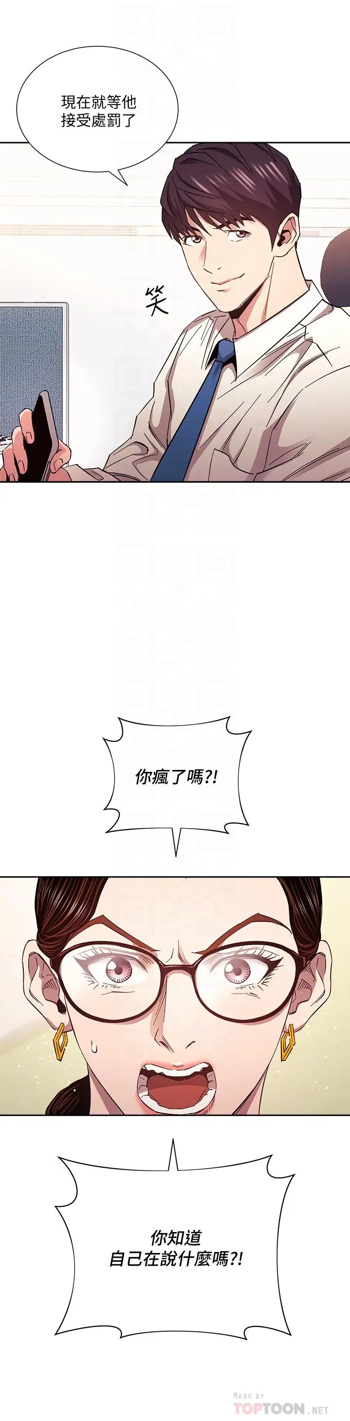 第73話