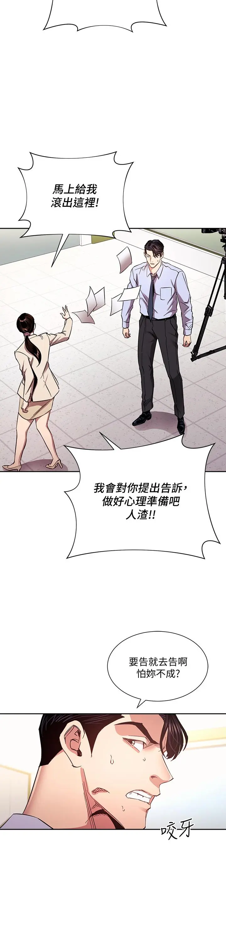 第73話