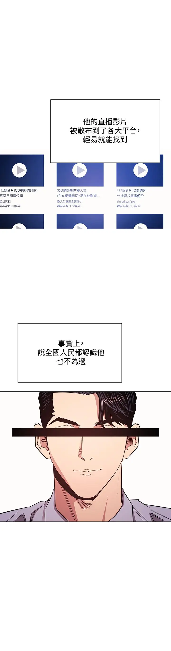 第73話