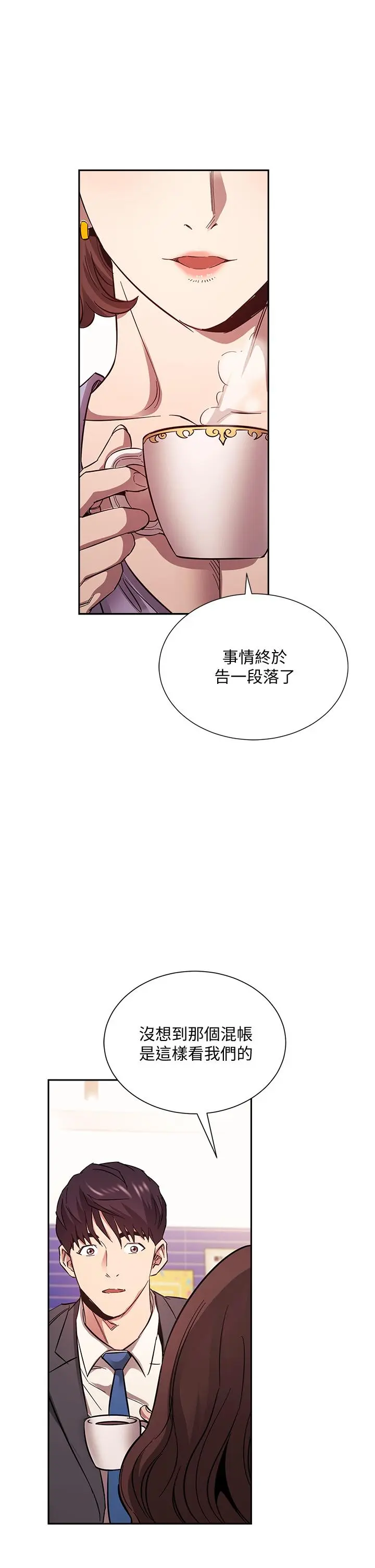 第73話