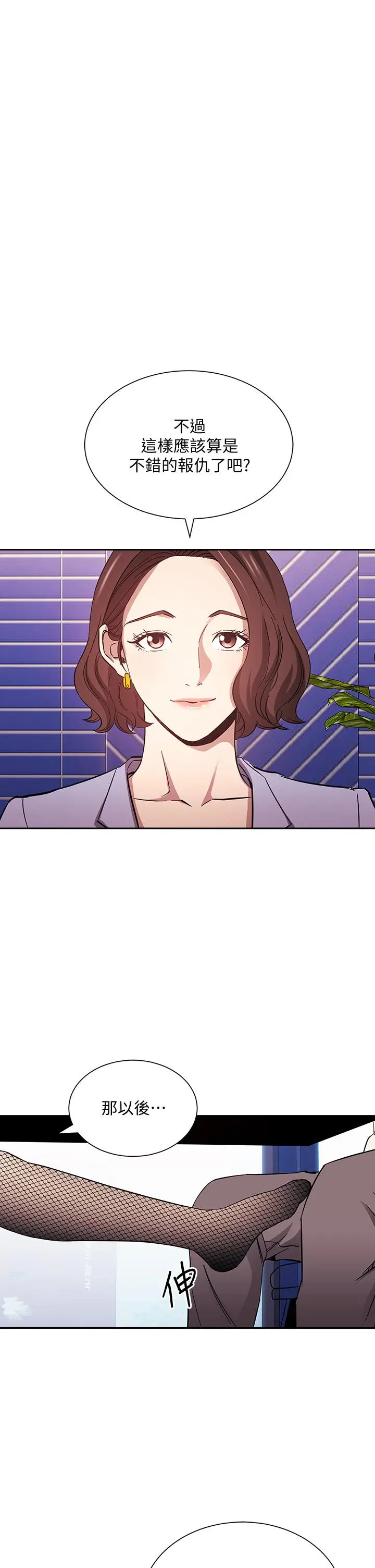 第73話