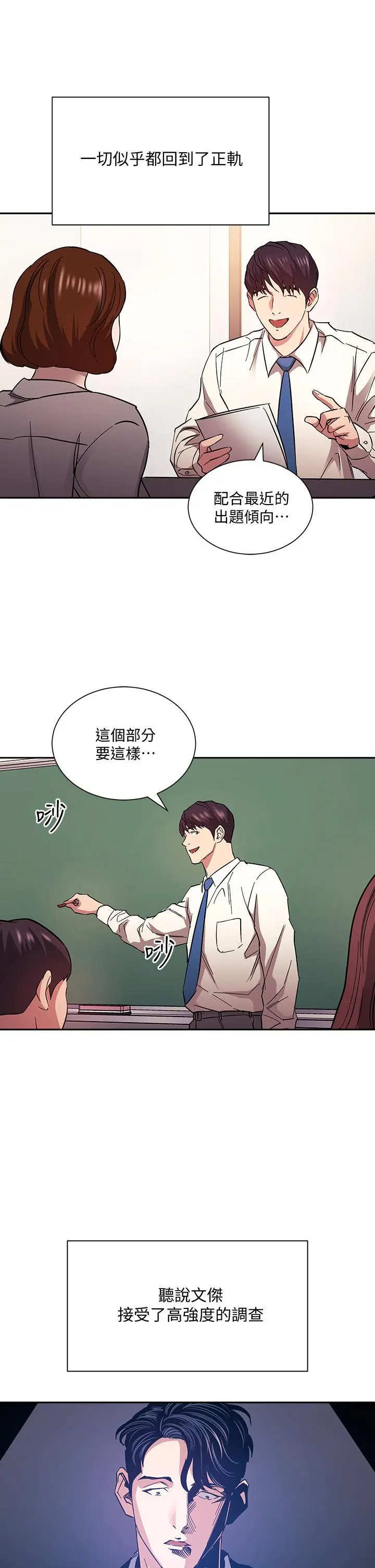 第73話