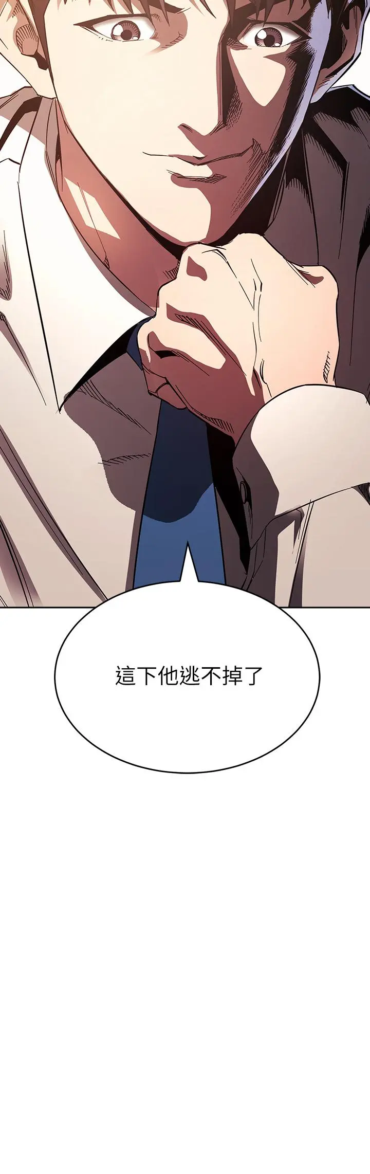 第73話