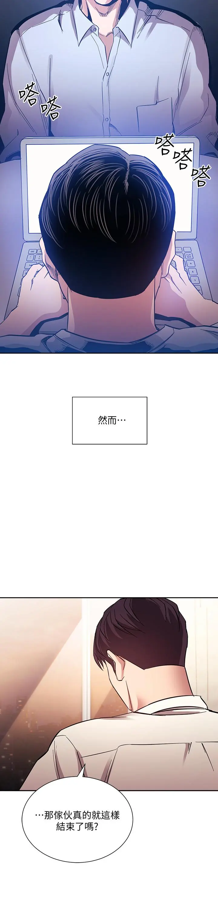 第73話