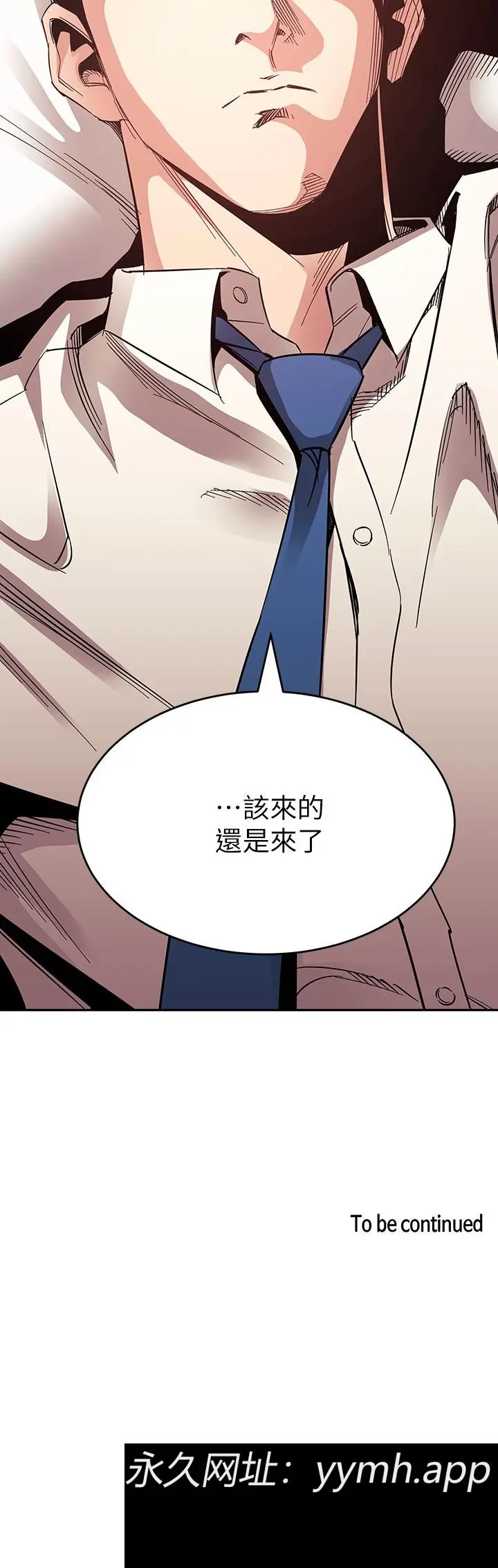 第73話