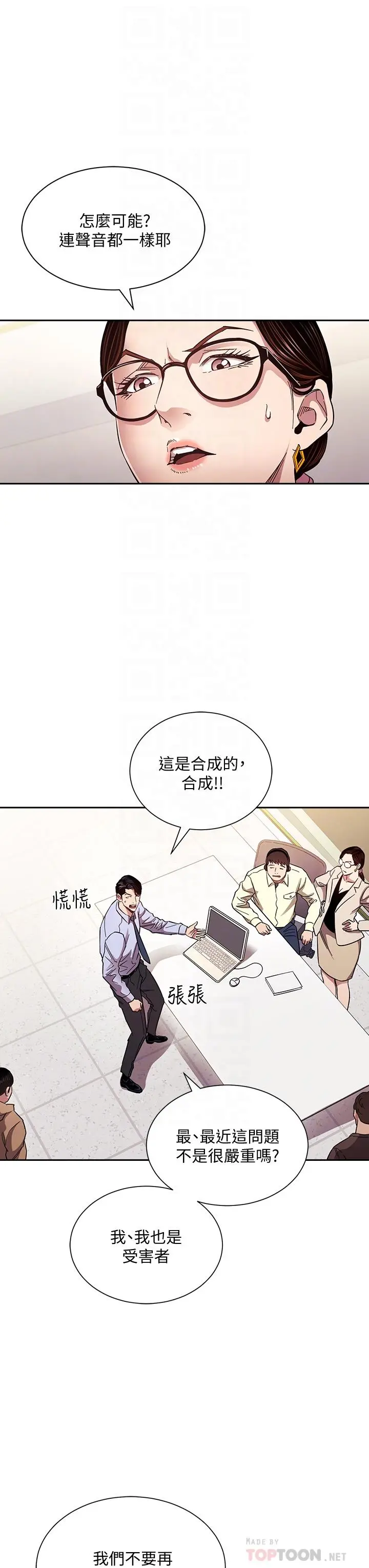 第73話