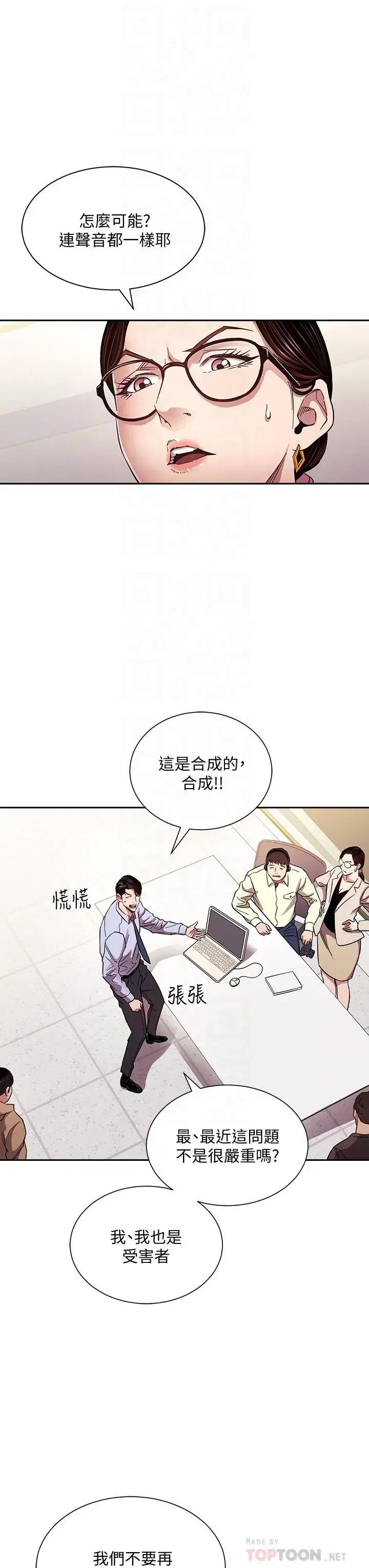第73話