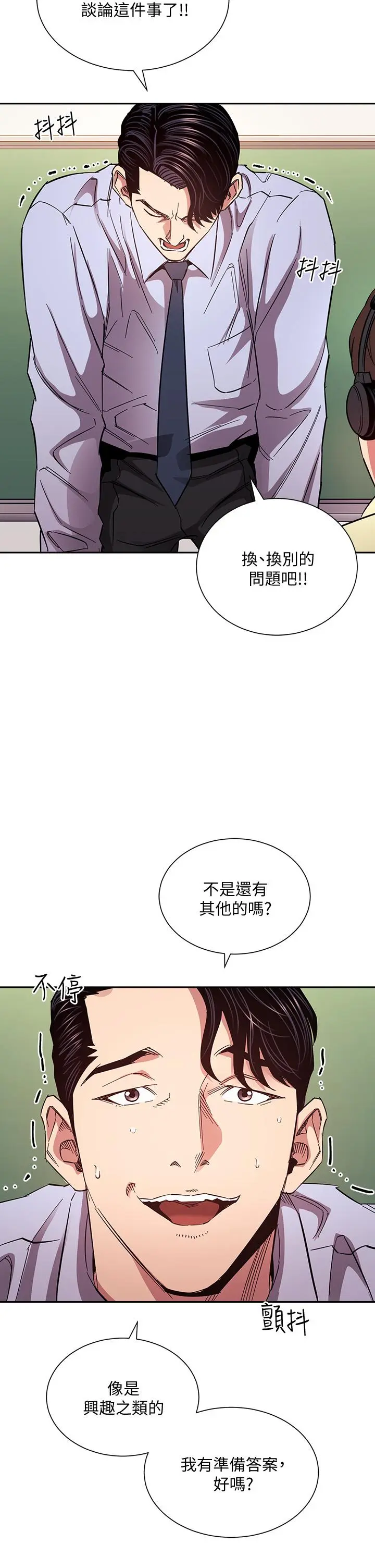 第73話