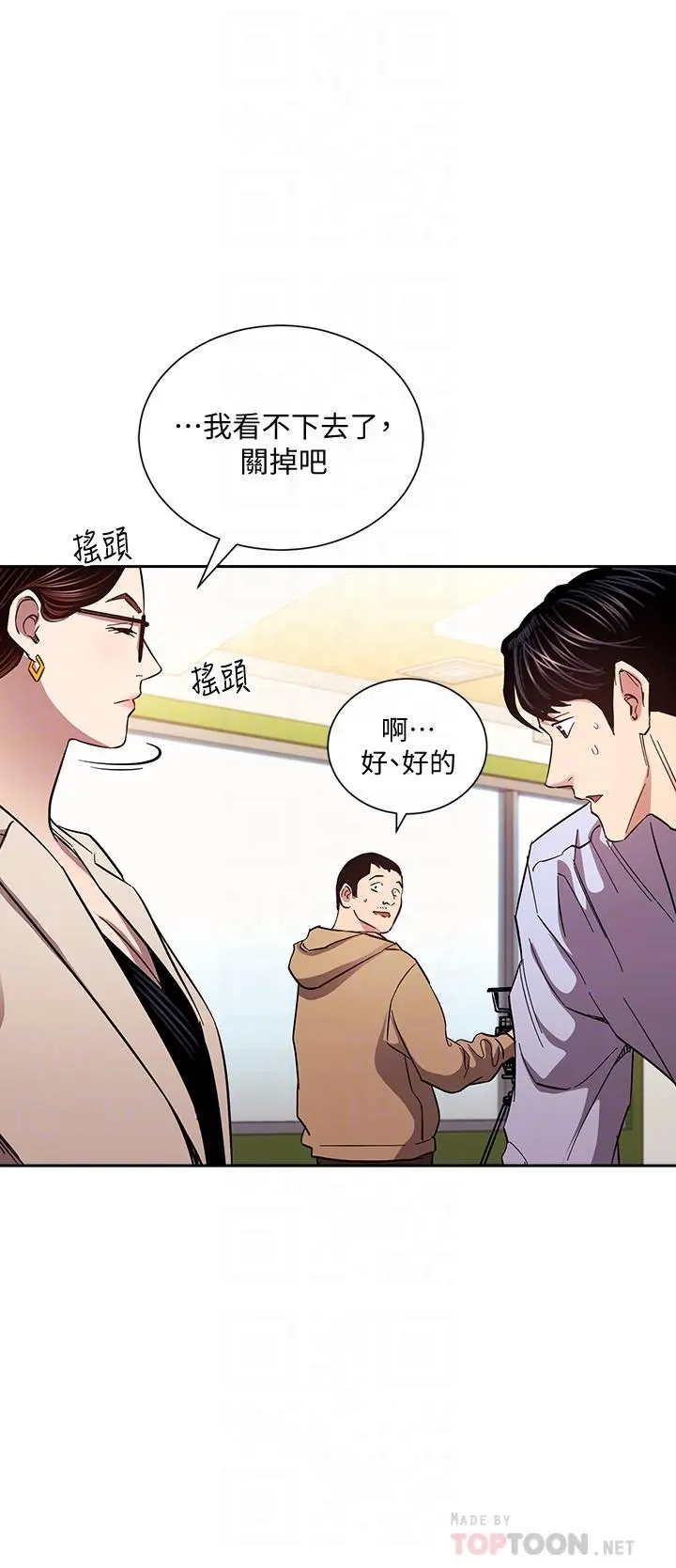 第73話