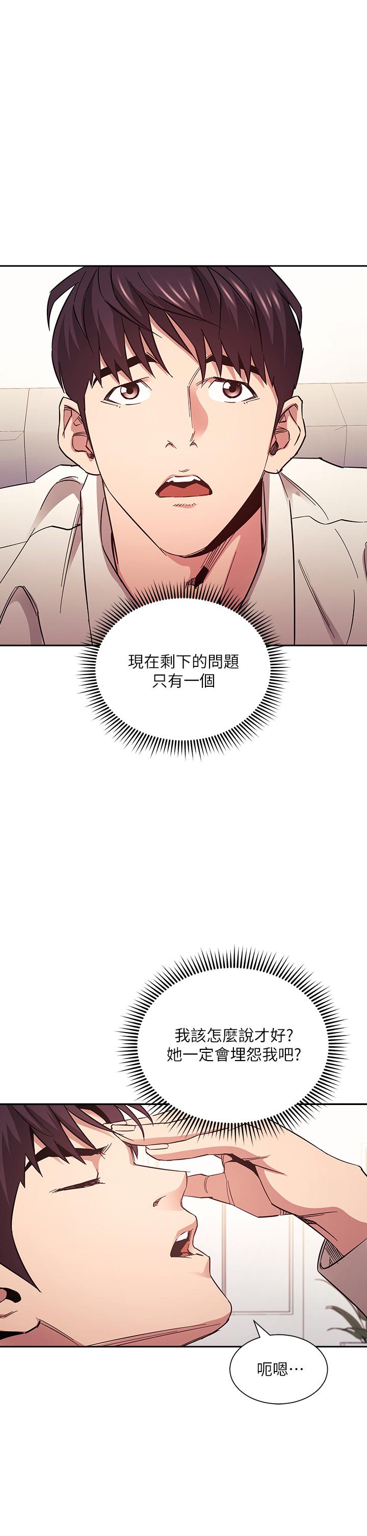 第74話