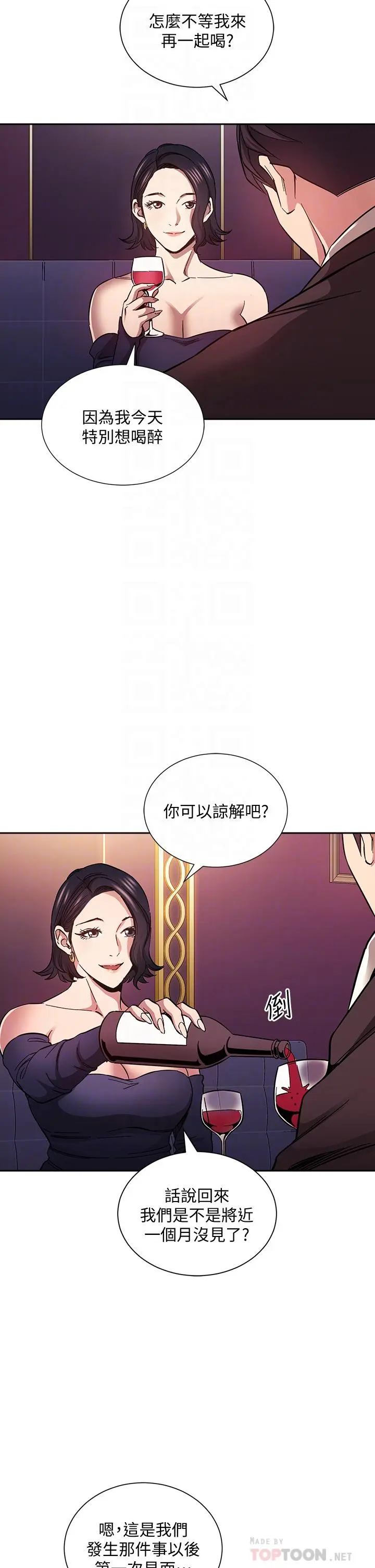 第74話