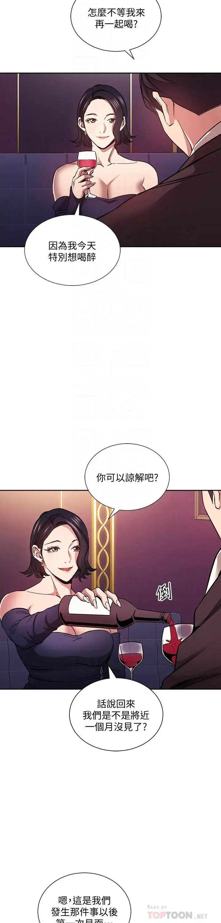 第74話