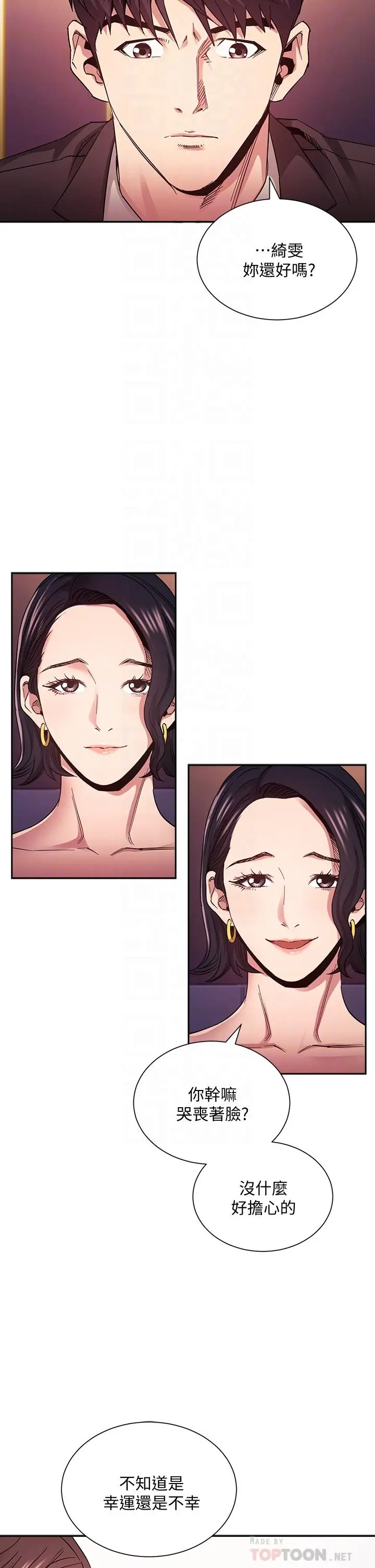 第74話