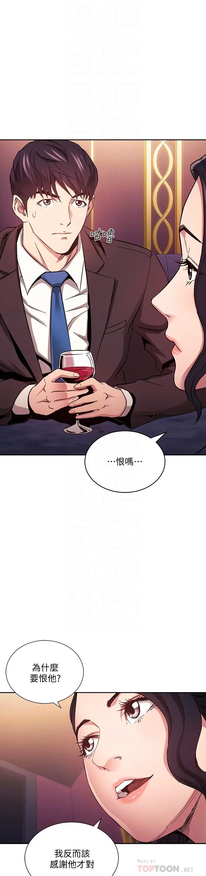 第74話